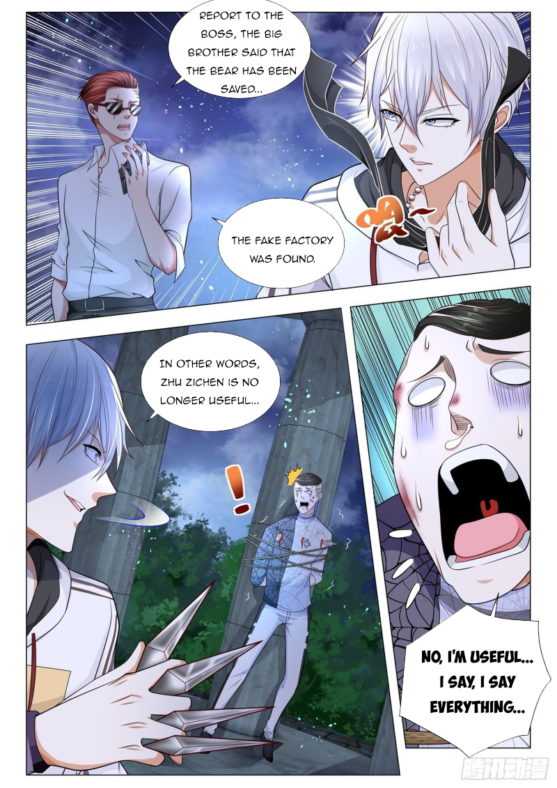 Page 13 of Chapter 132