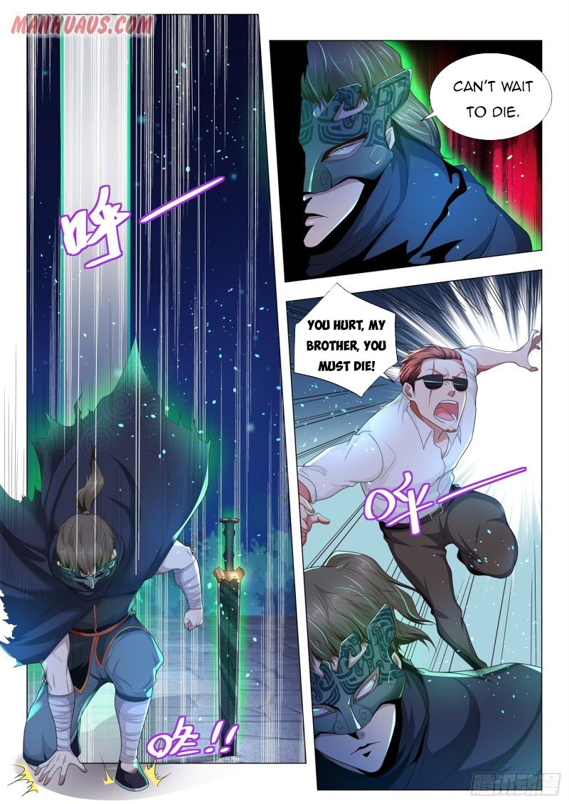 Page 6 of Chapter 136