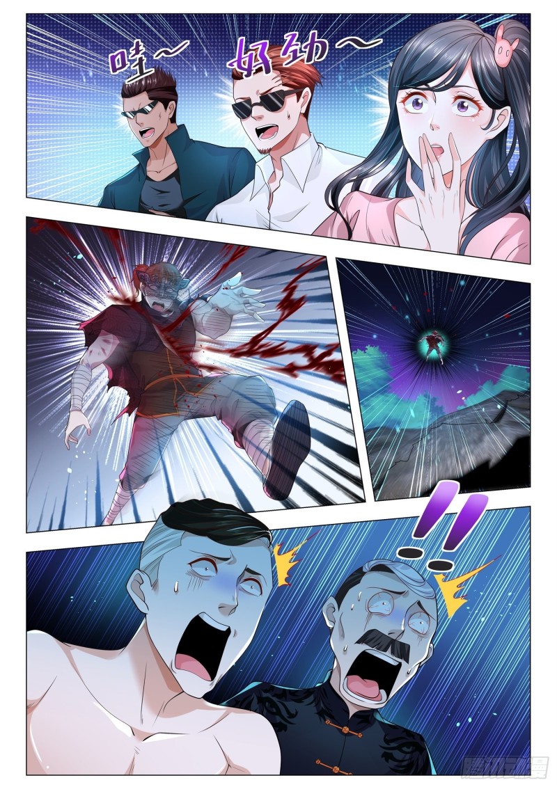 Page 6 of Chapter 137