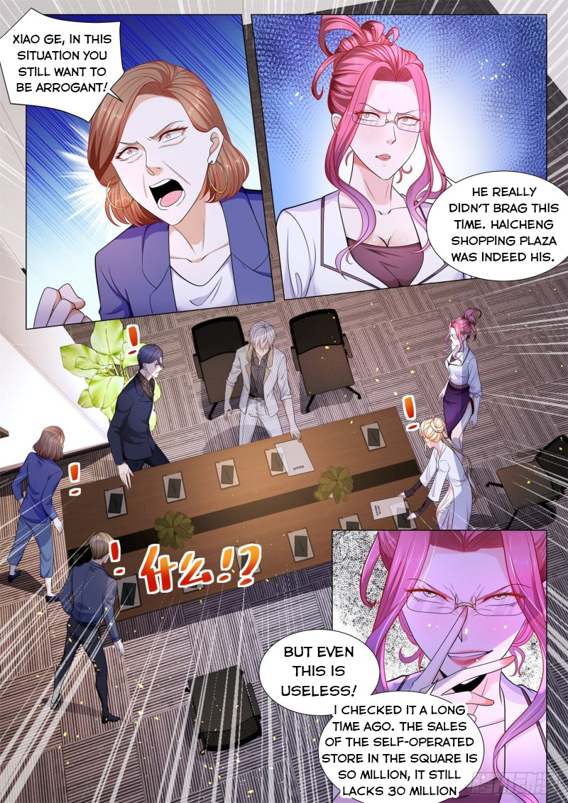 Page 12 of Chapter 138