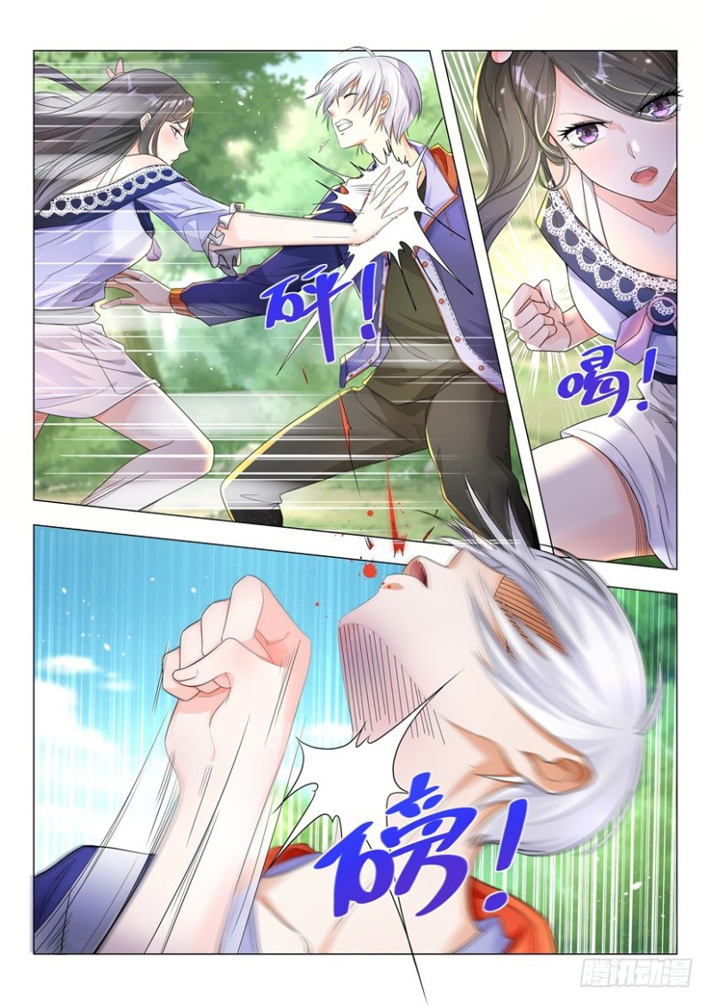 Page 3 of Chapter 13