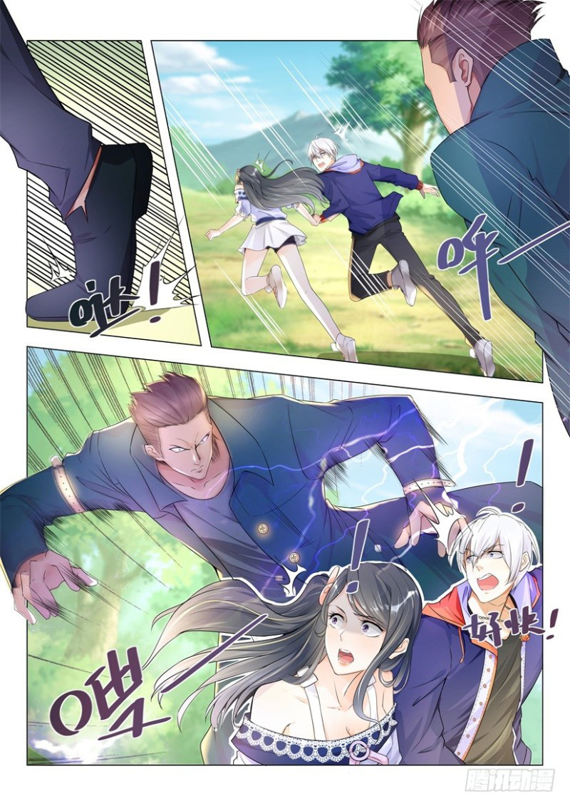 Page 10 of Chapter 13