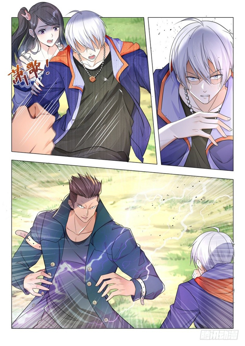 Page 12 of Chapter 13