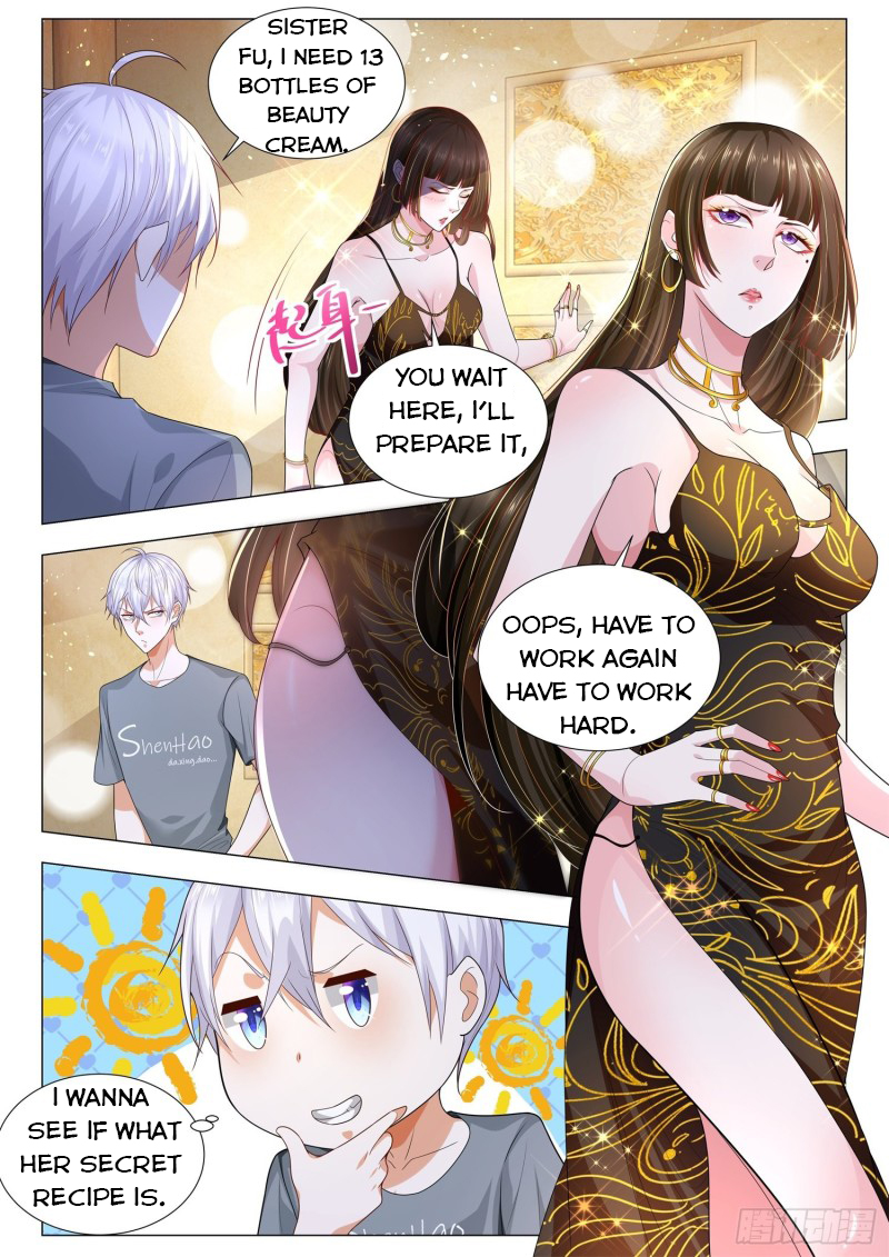 Page 12 of Chapter 146