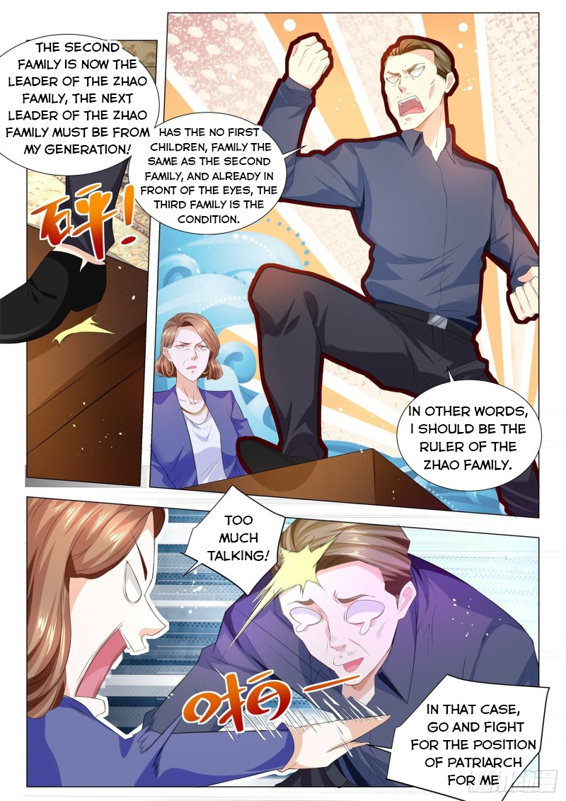 Page 12 of Chapter 148
