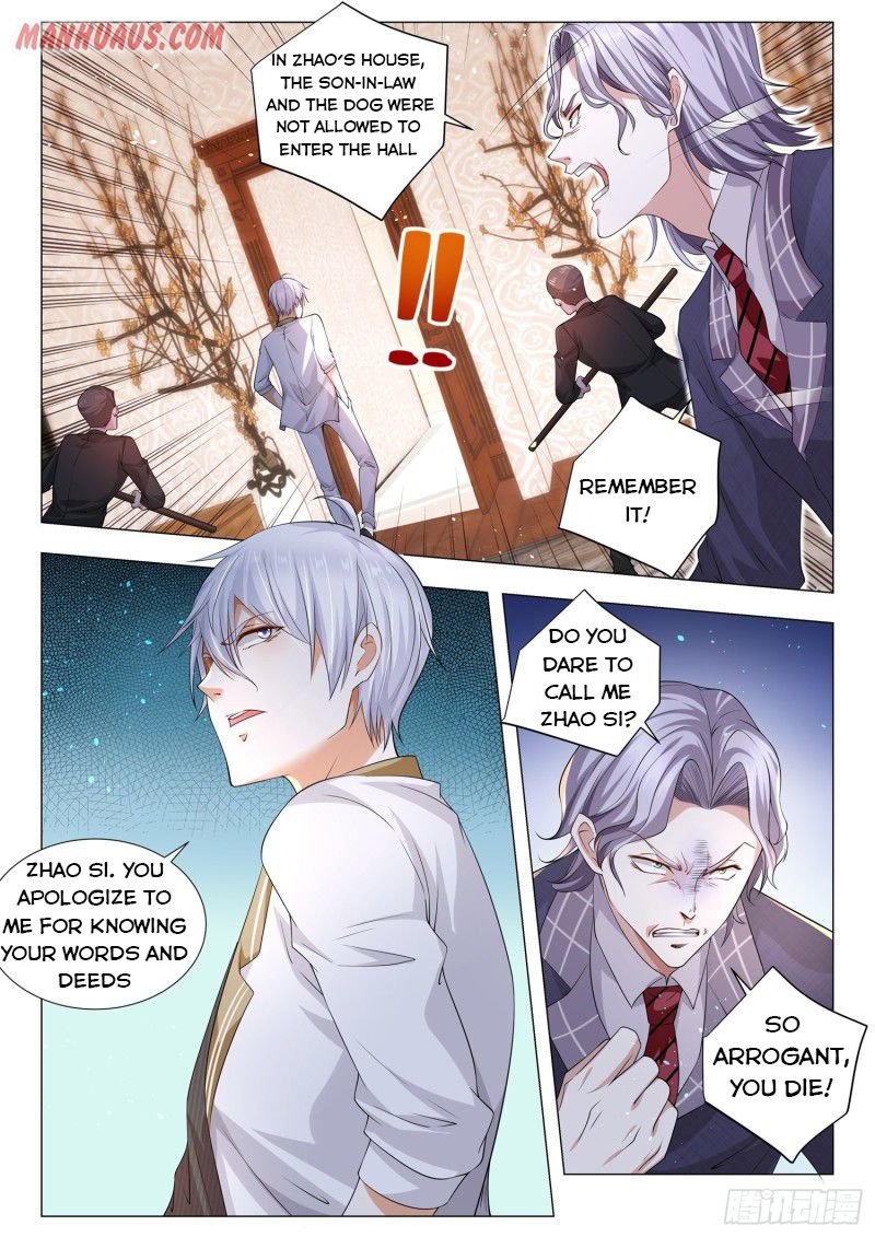 Page 3 of Chapter 150