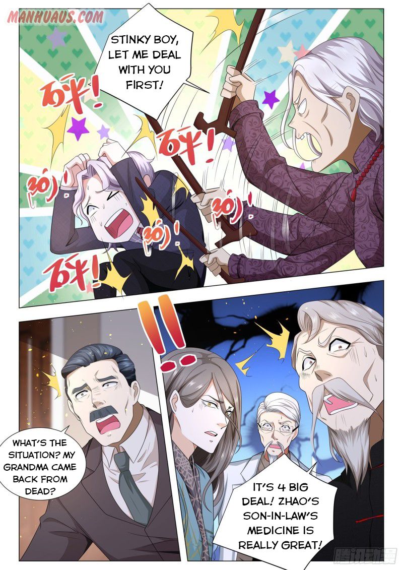 Page 12 of Chapter 150