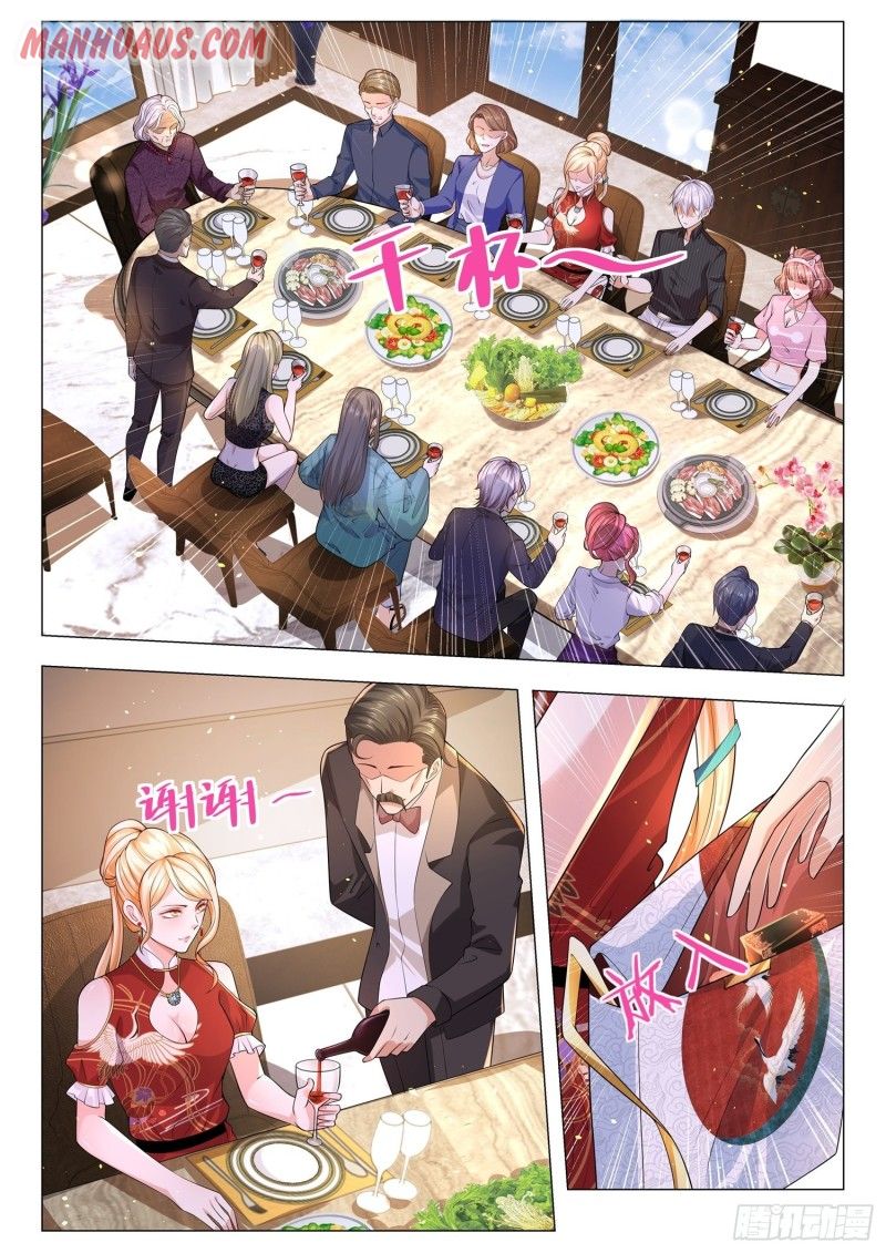 Page 9 of Chapter 152