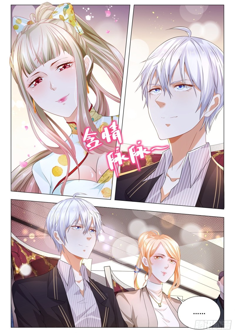 Page 2 of Chapter 156
