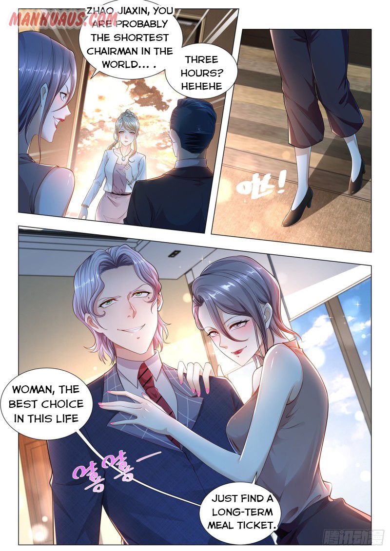 Page 7 of Chapter 165
