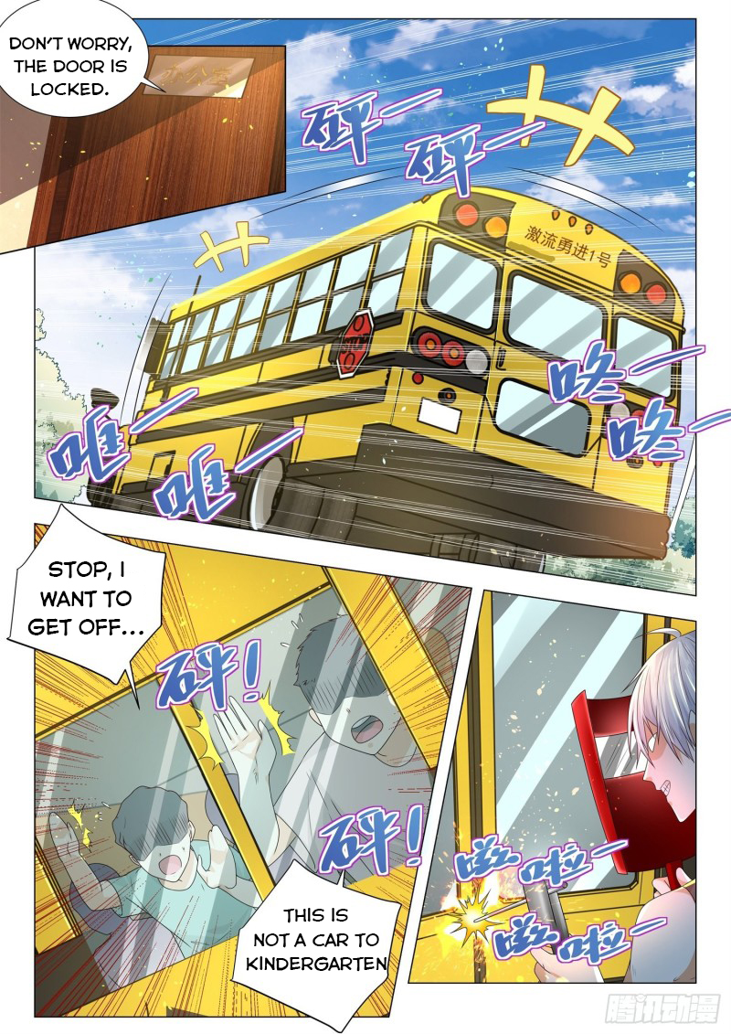 Page 7 of Chapter 166