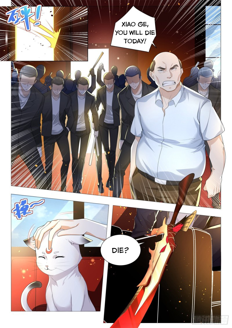 Page 5 of Chapter 171