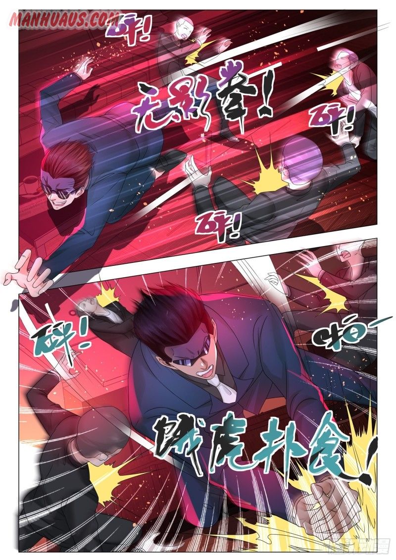 Page 8 of Chapter 171