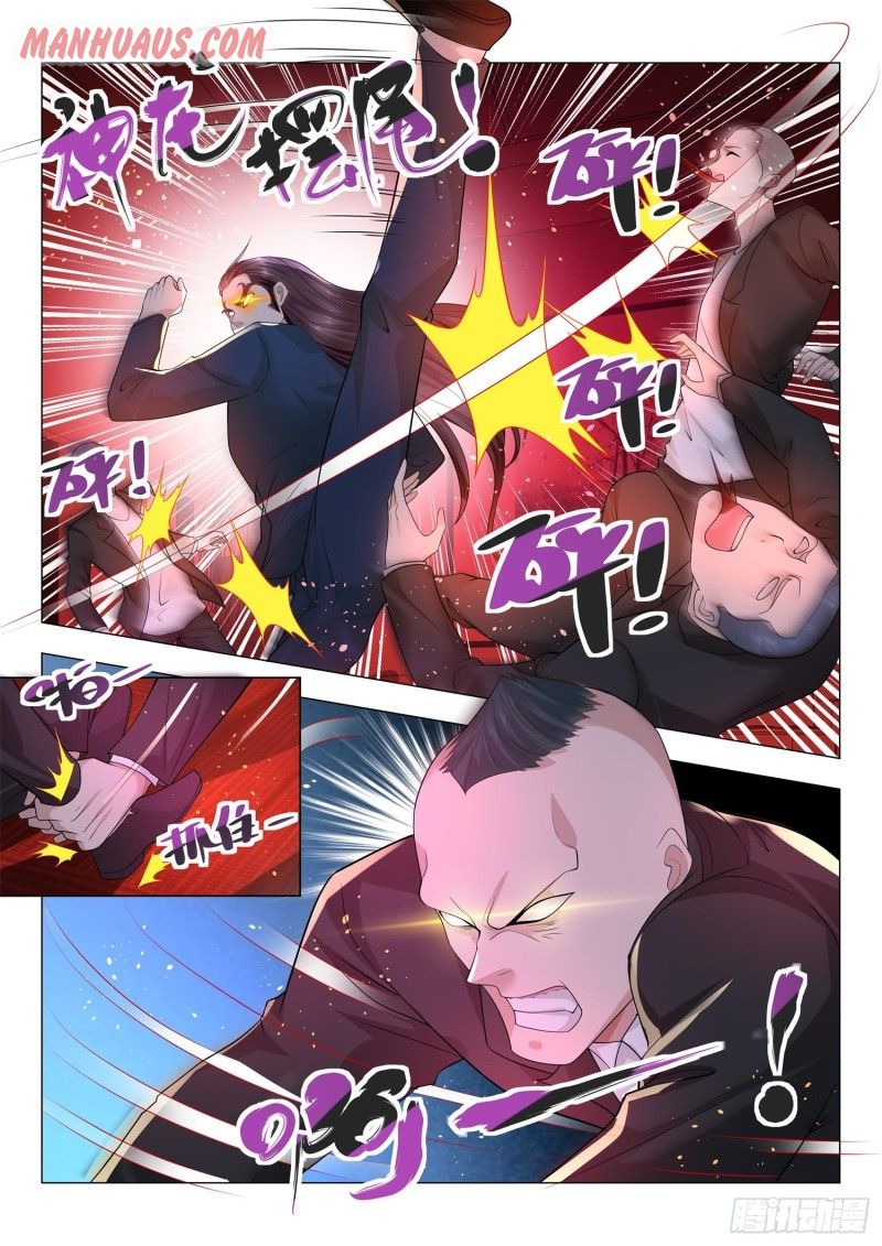 Page 9 of Chapter 171