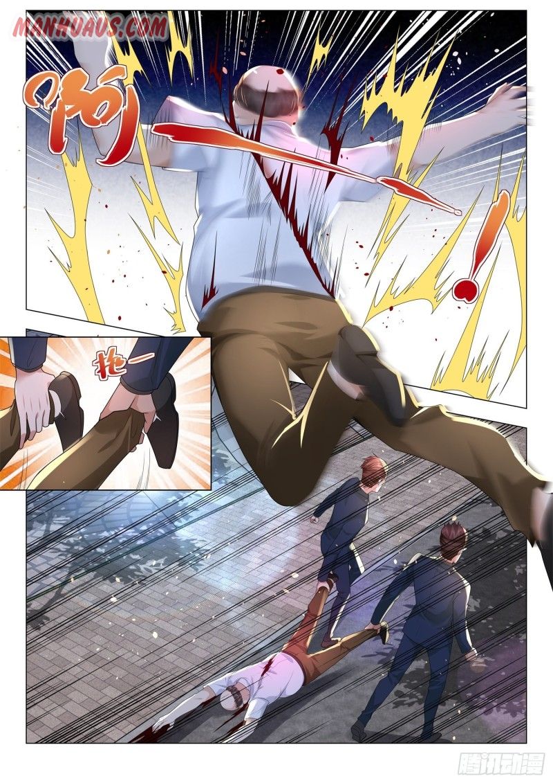 Page 3 of Chapter 172