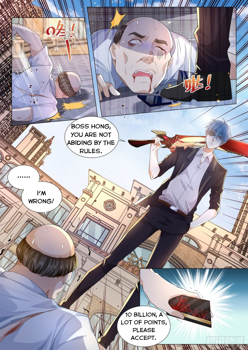 Page 4 of Chapter 172