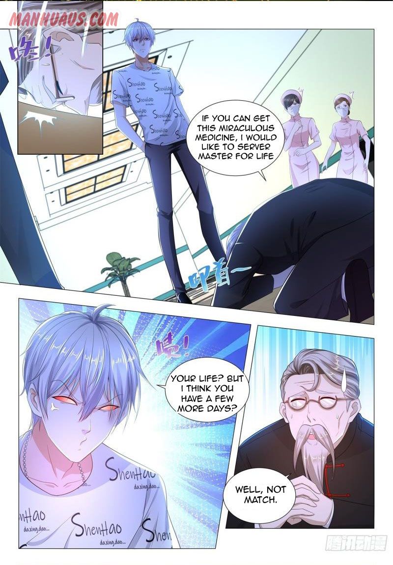 Page 1 of Chapter 177