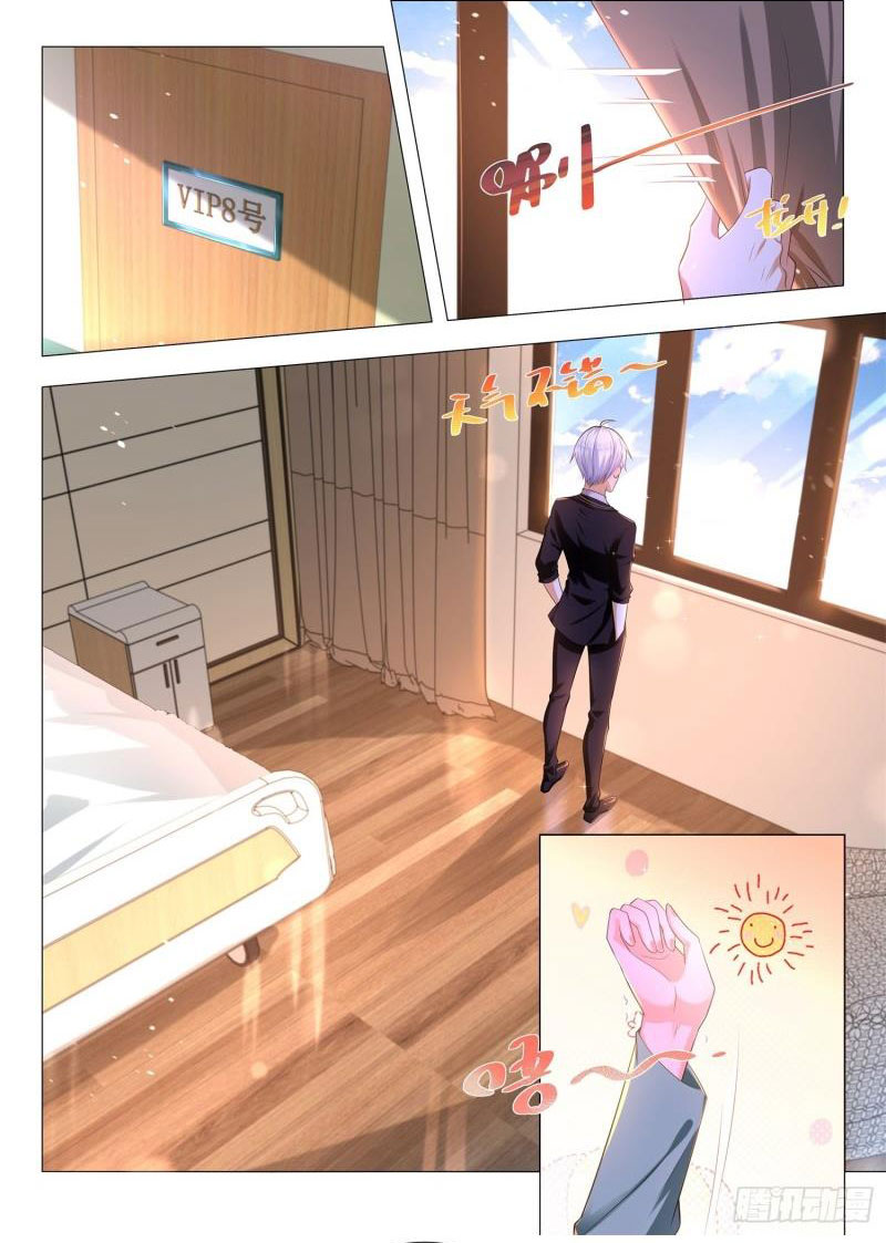 Page 4 of Chapter 177