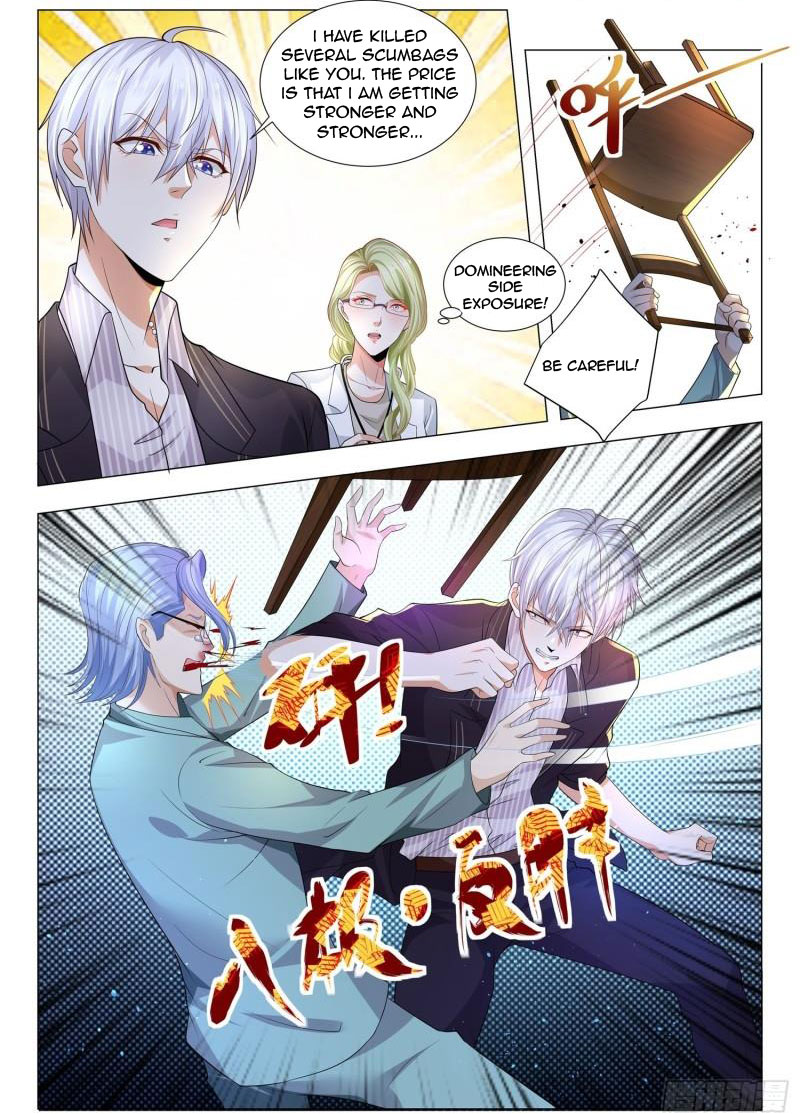 Page 8 of Chapter 178