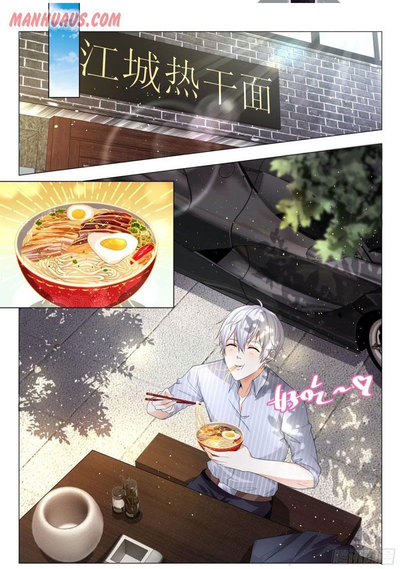 Page 7 of Chapter 179