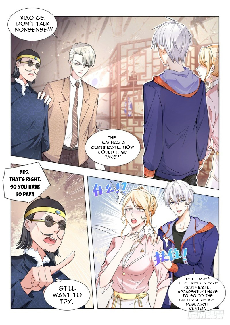 Page 3 of Chapter 17