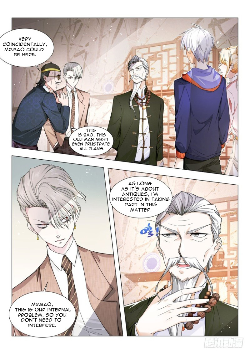 Page 5 of Chapter 17