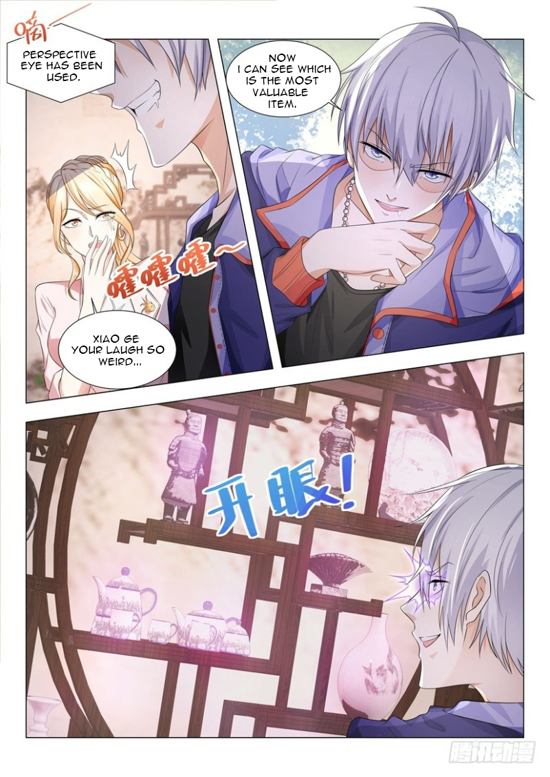 Page 12 of Chapter 17