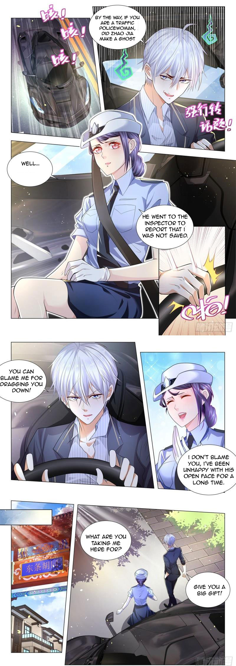 Page 4 of Chapter 183