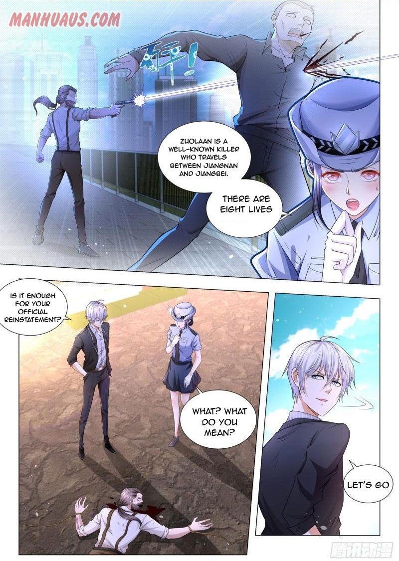Page 1 of Chapter 184