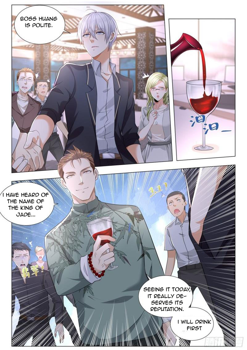 Page 7 of Chapter 187