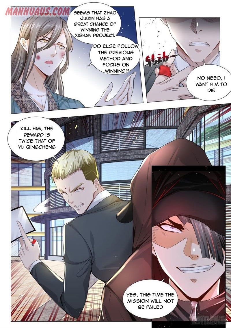 Page 12 of Chapter 194