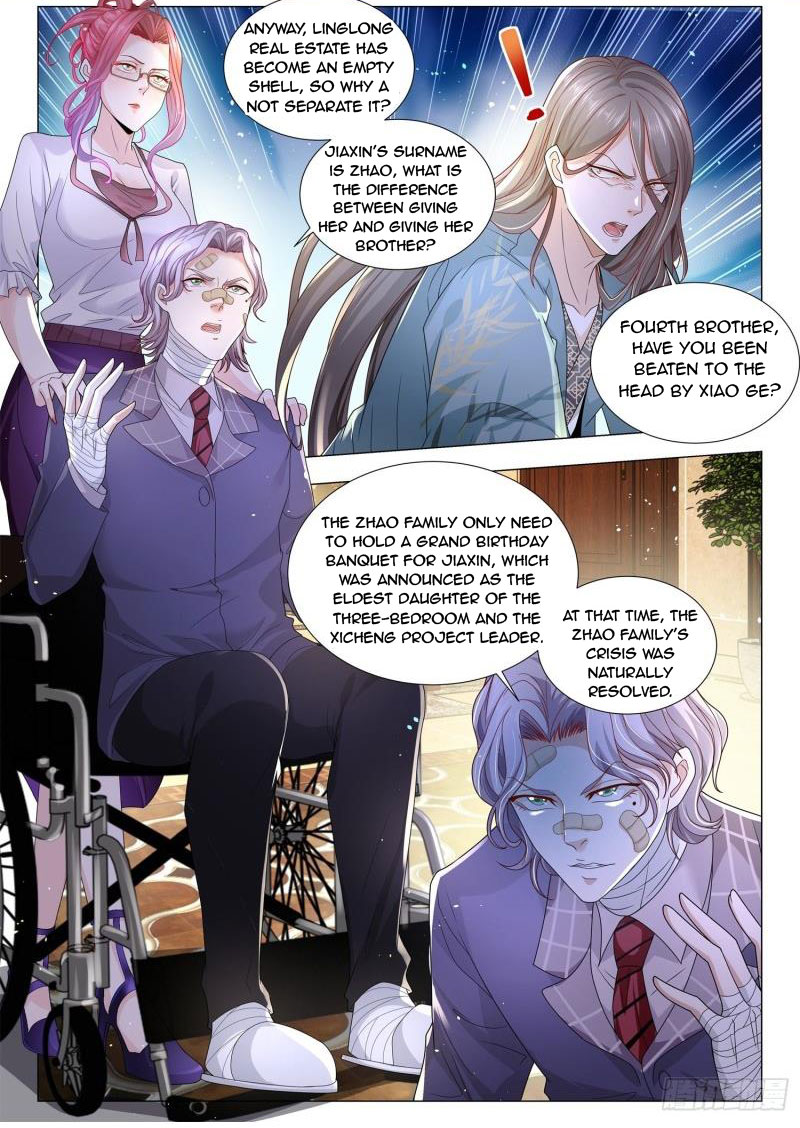 Page 7 of Chapter 197