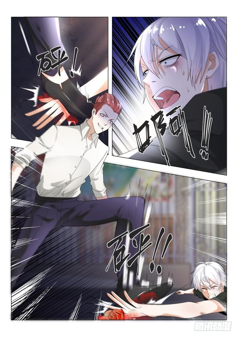 Page 9 of Chapter 1