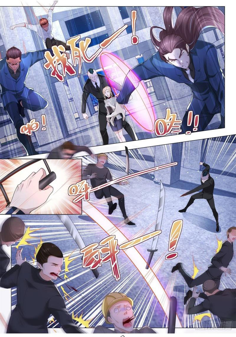 Page 4 of Chapter 204