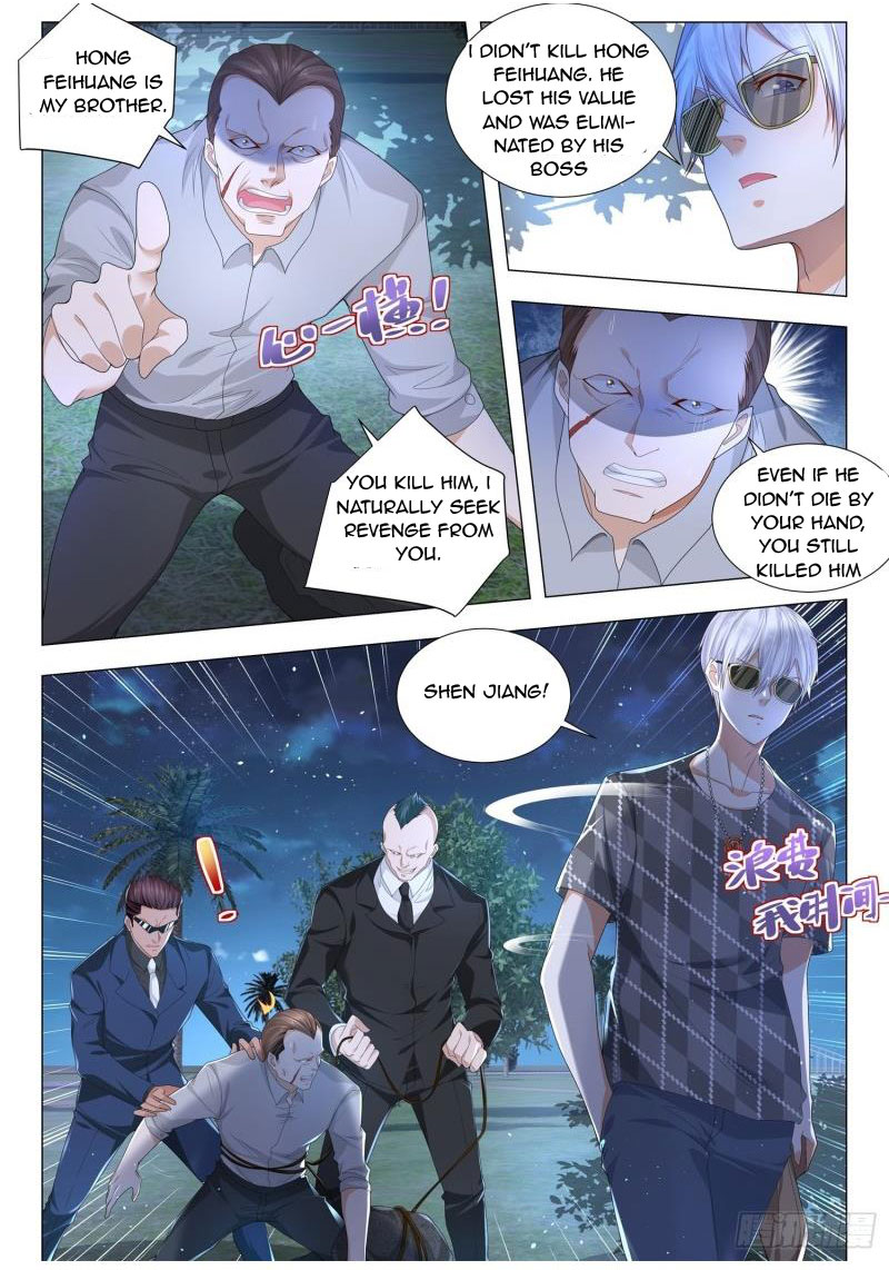 Page 12 of Chapter 204