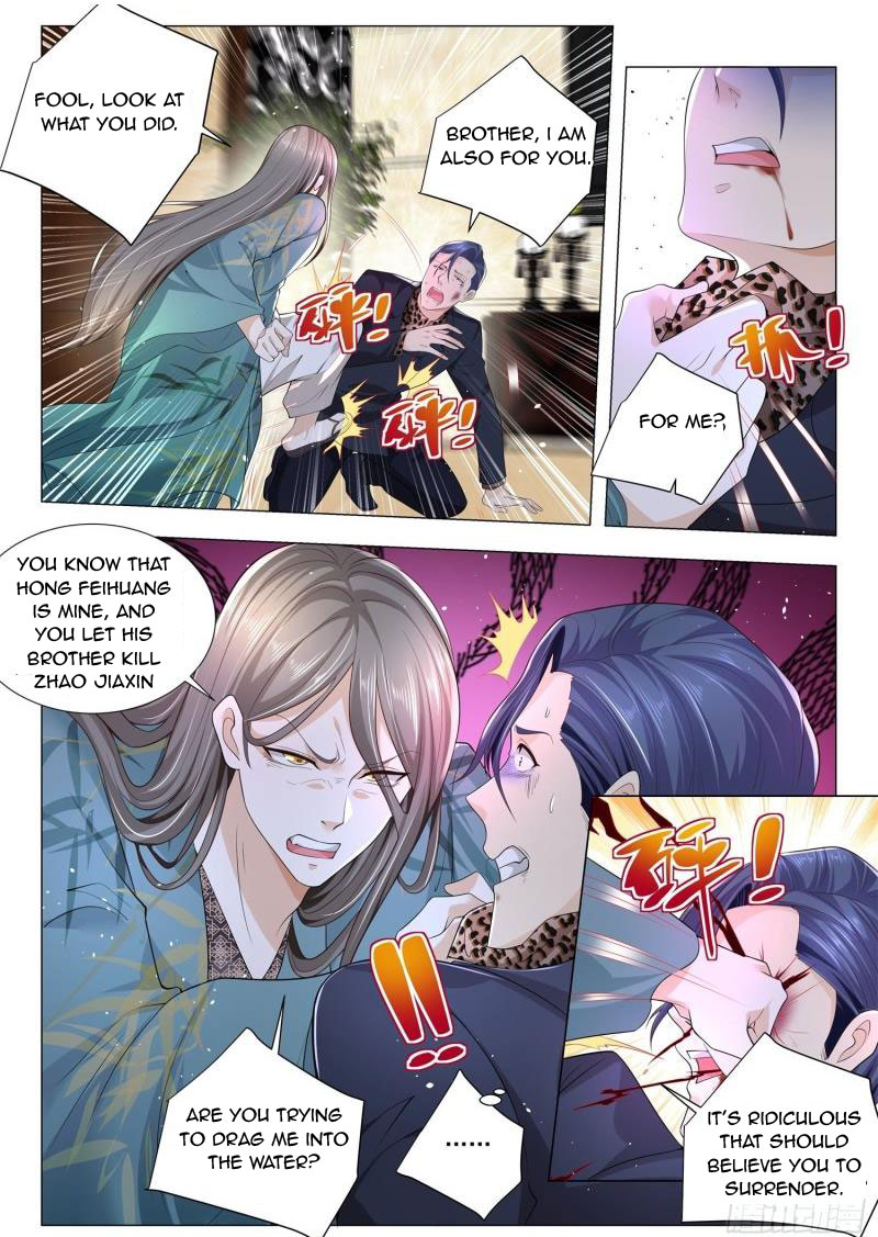 Page 5 of Chapter 205