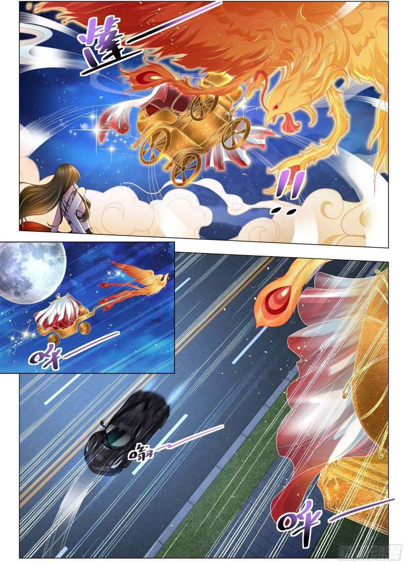 Page 8 of Chapter 209