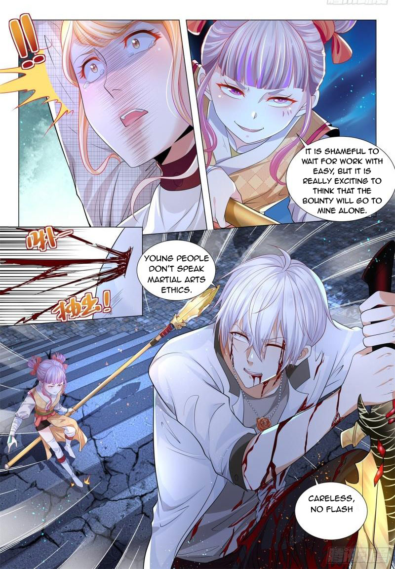 Page 12 of Chapter 210