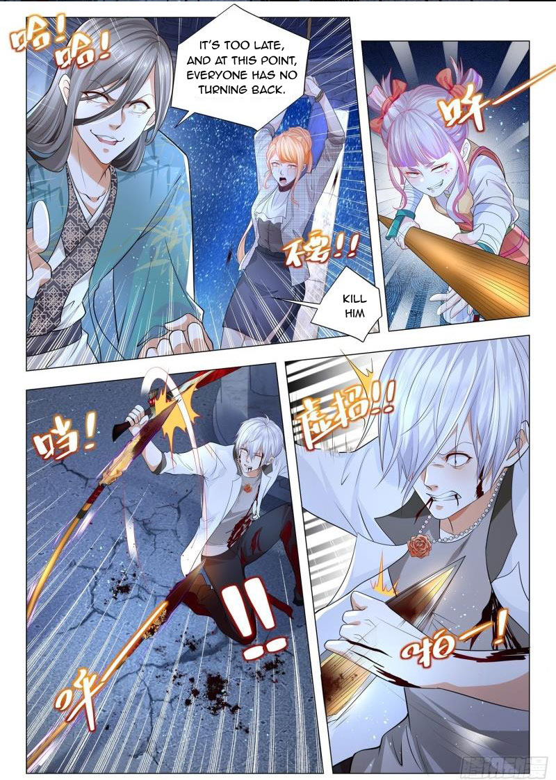 Page 2 of Chapter 211