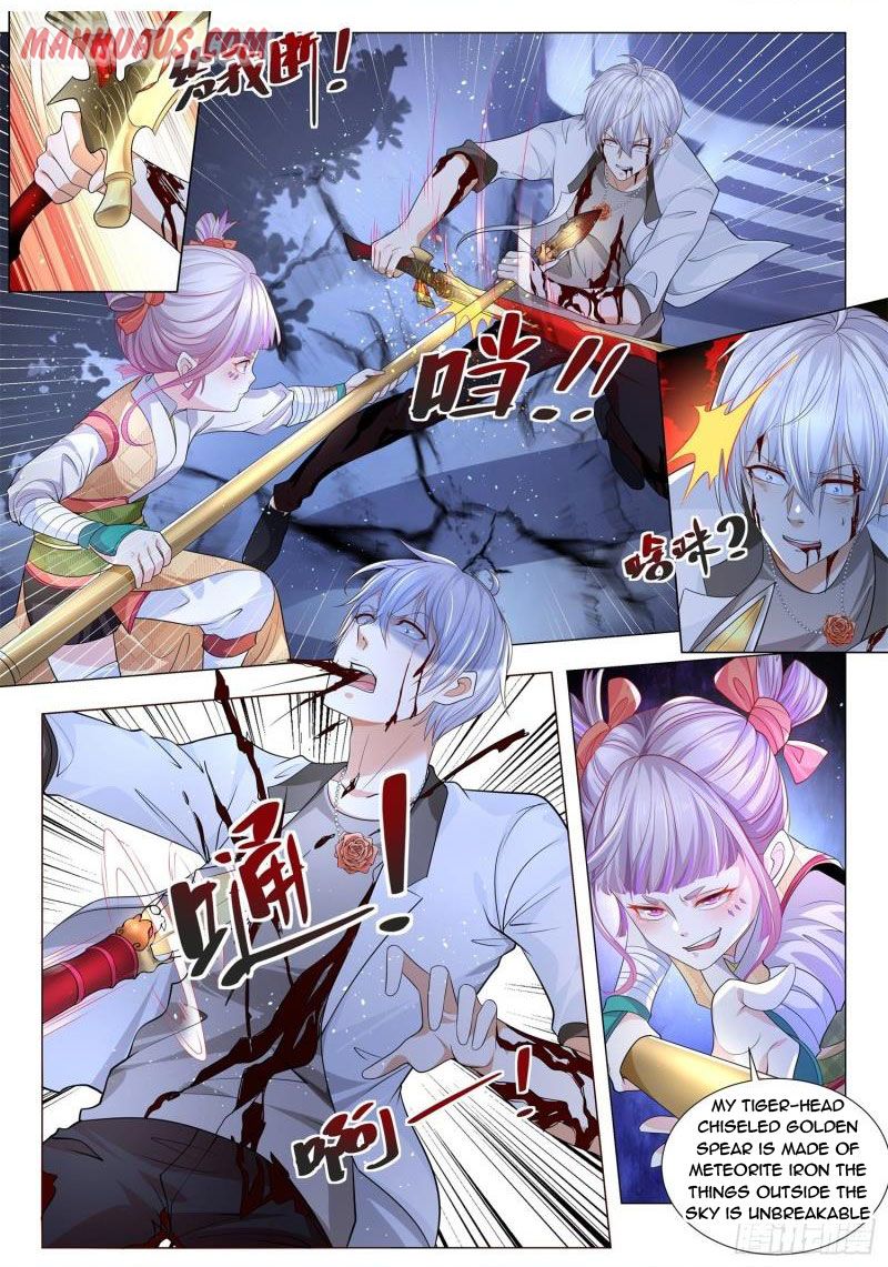 Page 3 of Chapter 211