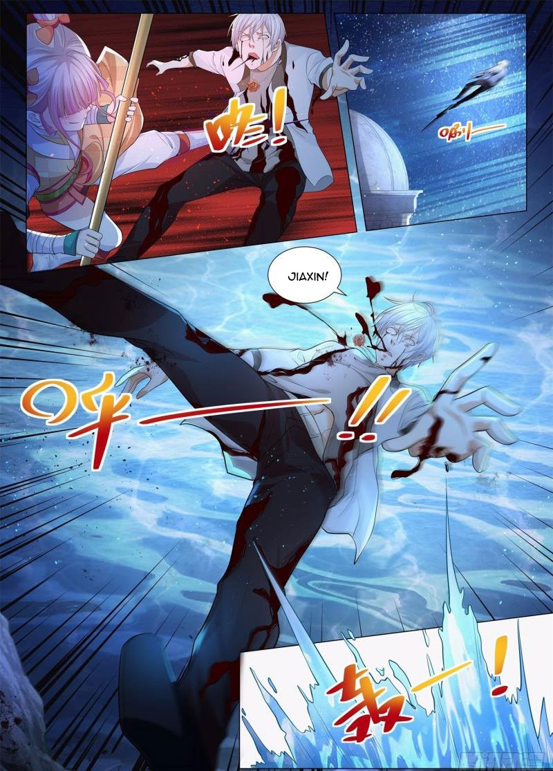 Page 4 of Chapter 211
