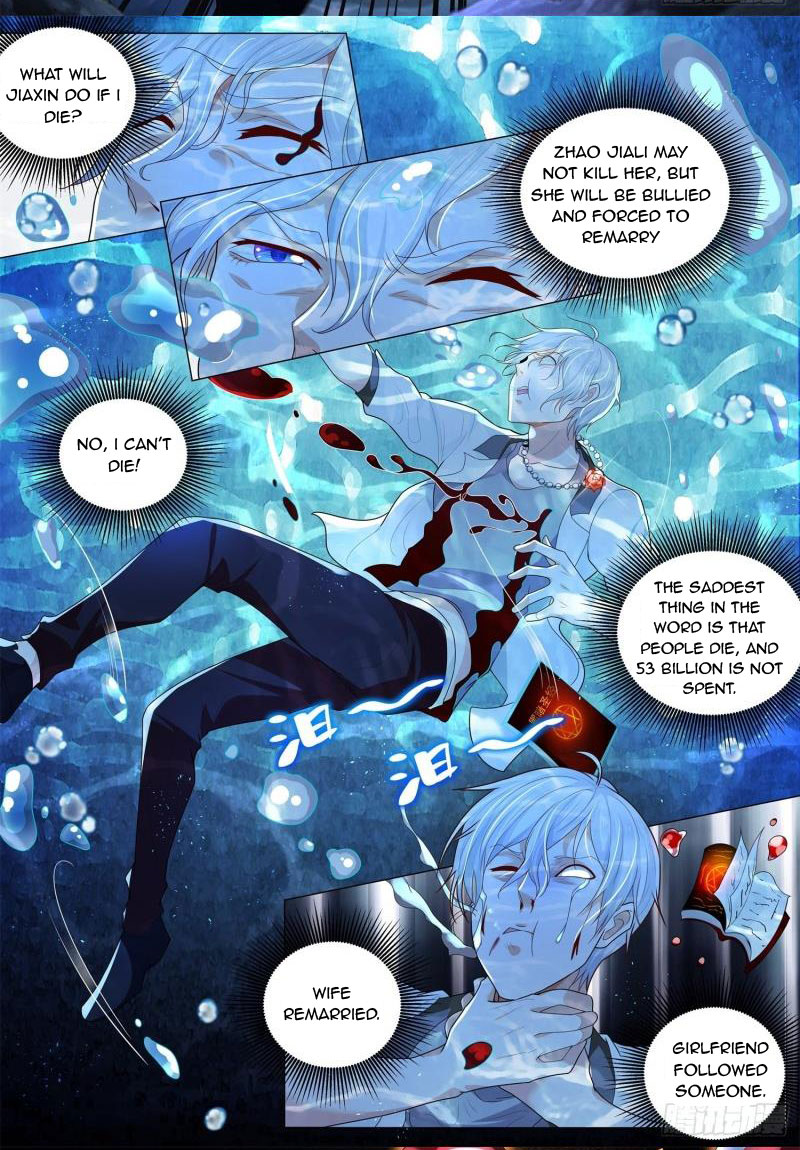 Page 5 of Chapter 211