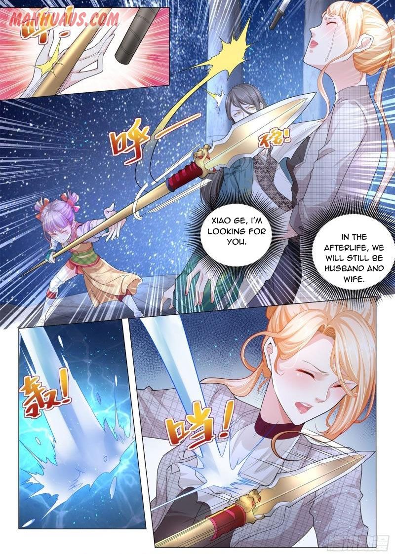 Page 8 of Chapter 211