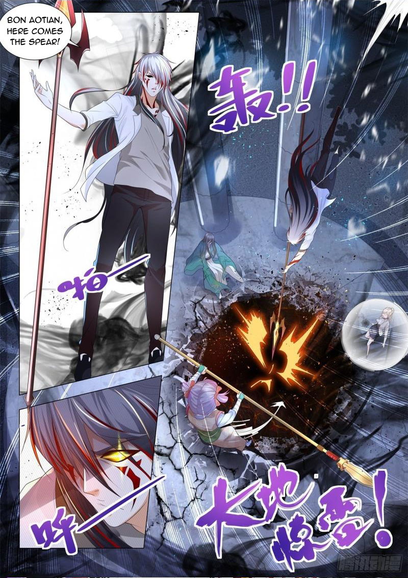 Page 10 of Chapter 211