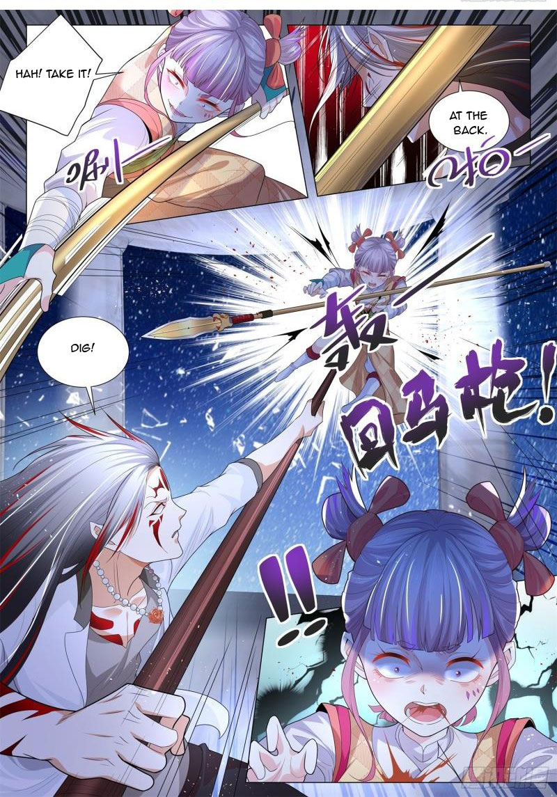 Page 12 of Chapter 211