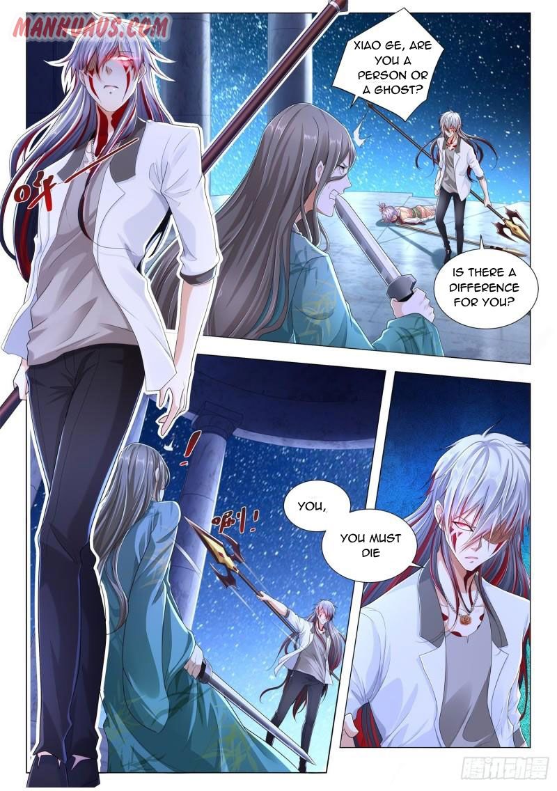 Page 1 of Chapter 212