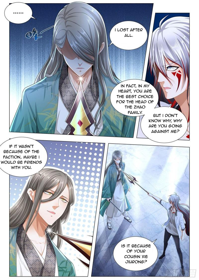 Page 2 of Chapter 212