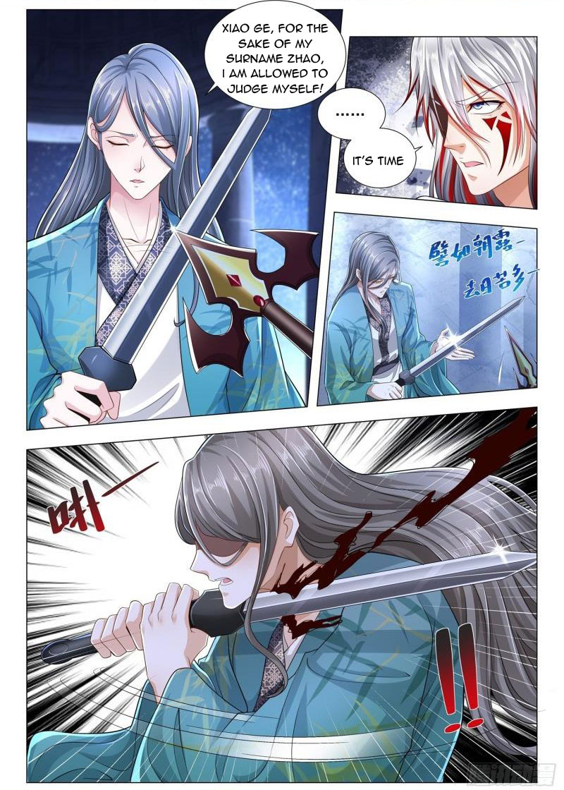 Page 4 of Chapter 212