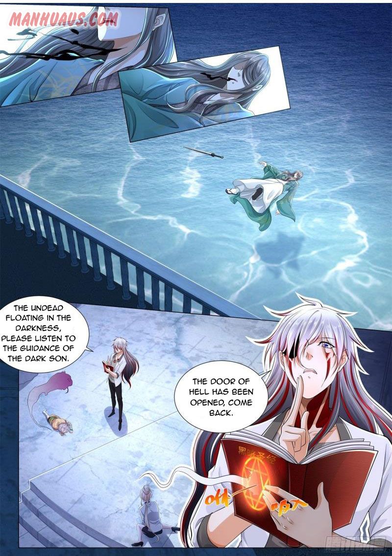 Page 5 of Chapter 212