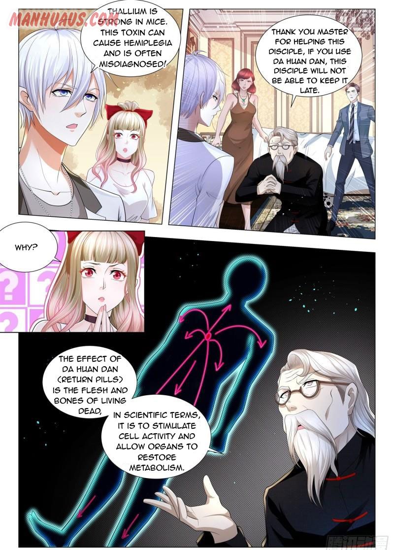 Page 1 of Chapter 215